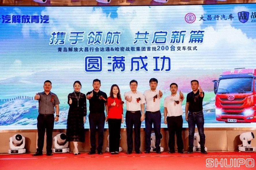 一汽解放：200輛！300輛！國六、新能源都有好成績