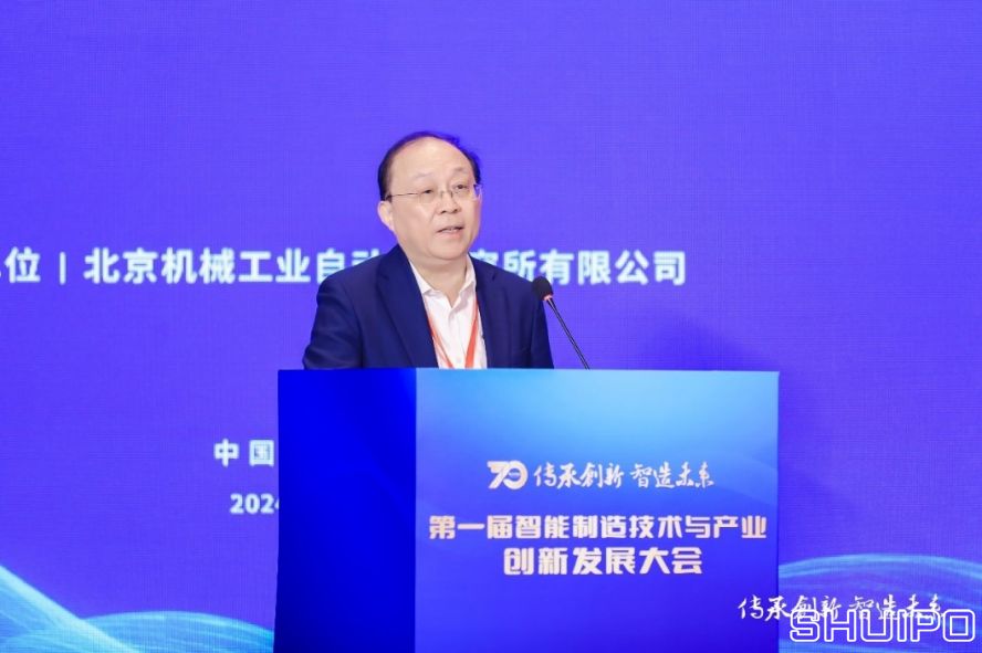 比亞迪股份有限公司首席科學家、國家卓越工程師廉玉波